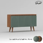 کنسول مدل knsl47